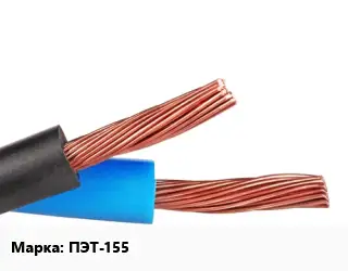 Медный провод ПЭТ-155